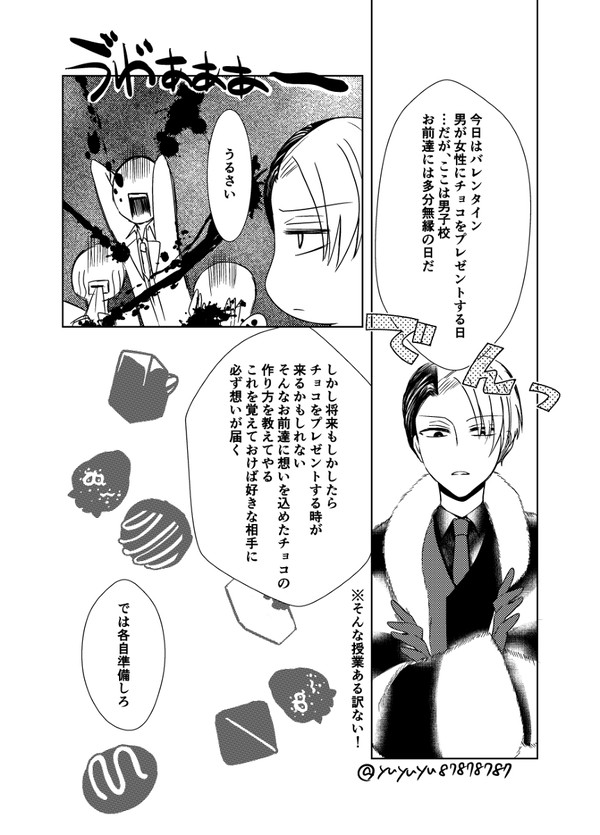 イデ監♀まとめ