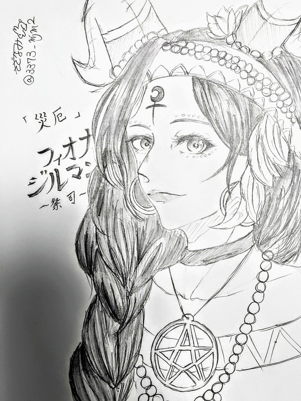 ついまとめ