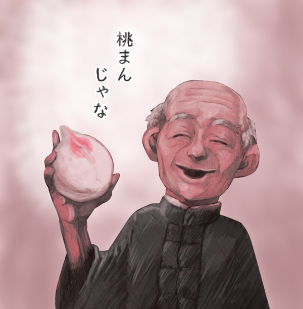 桃まん