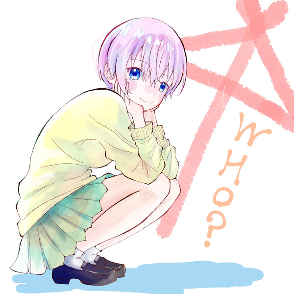 となりはだれ？