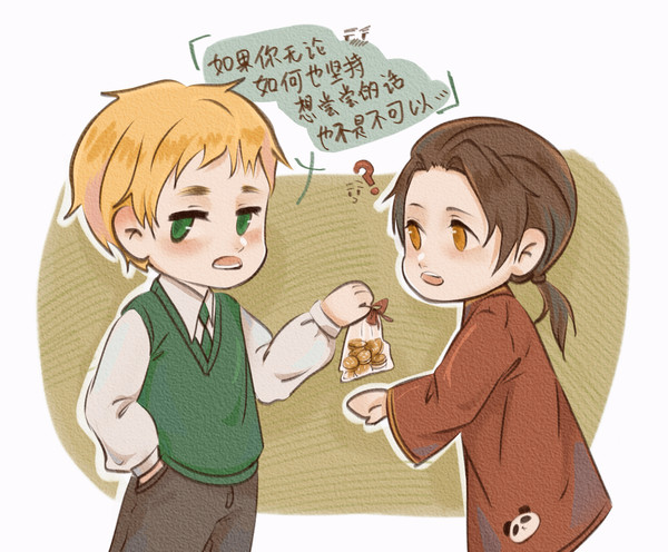 一些黑塔利亚()