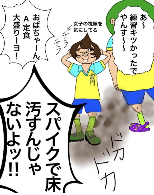 栗松と学食