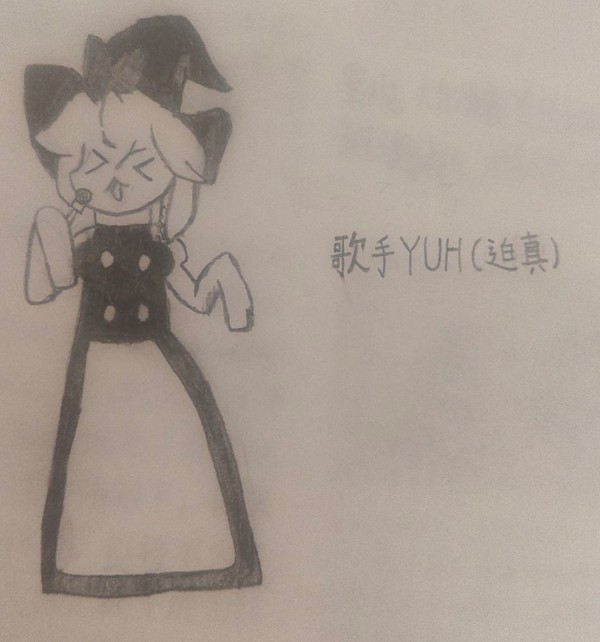歌手YUH
