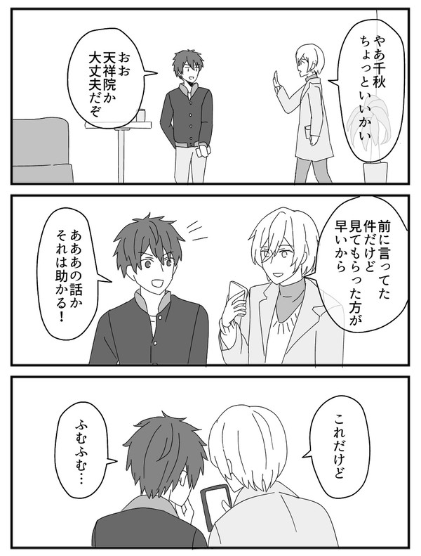 嫌になる