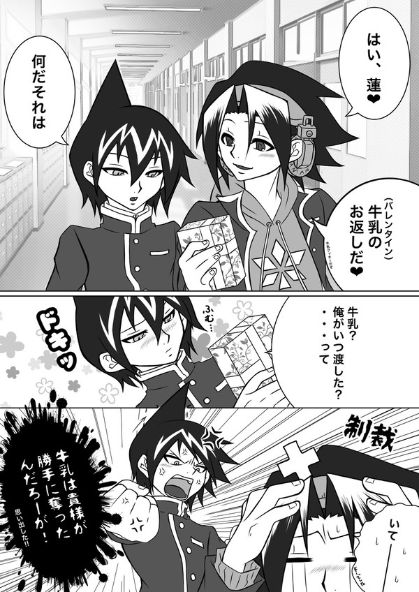 鉄拳制裁