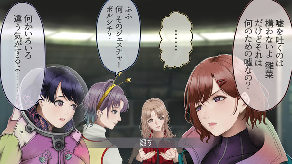 「やろうよ、宇宙人狼。」