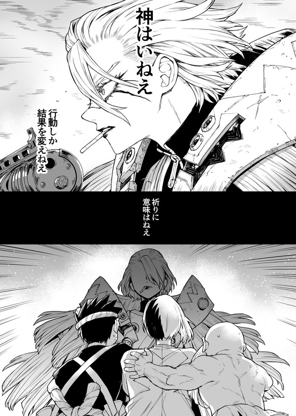 スタゼノ🚬✖漫画【Nautical Star】
