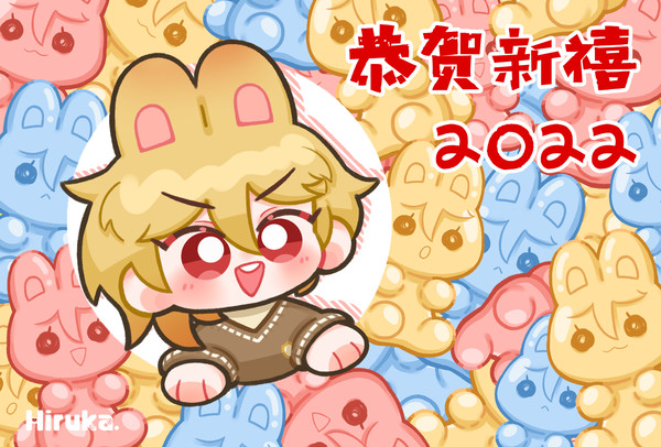 仁兎なずな、有时有宗なず