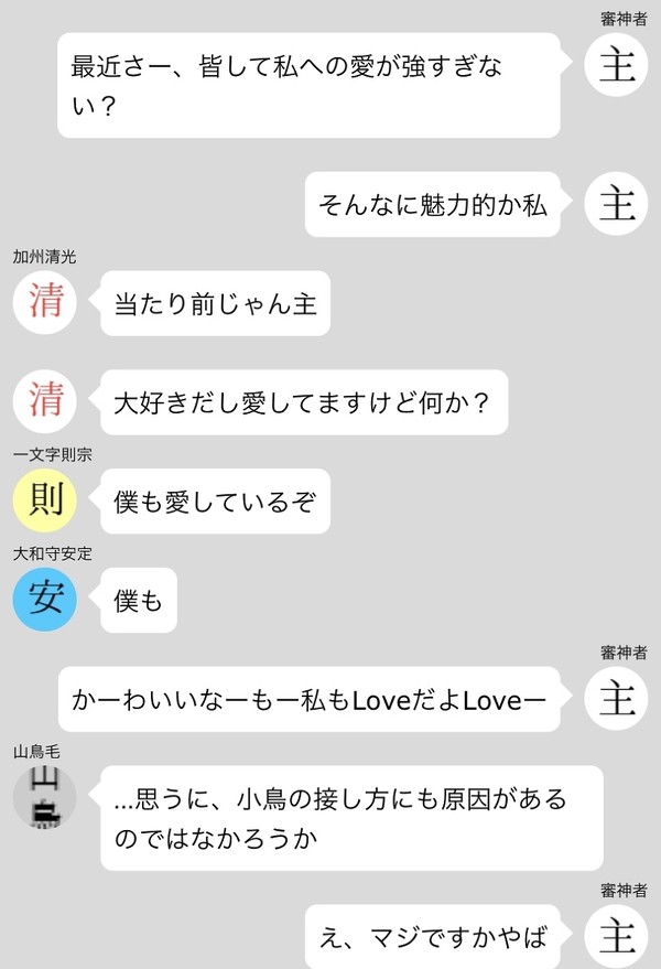その後手入れ部屋2つが埋まりました