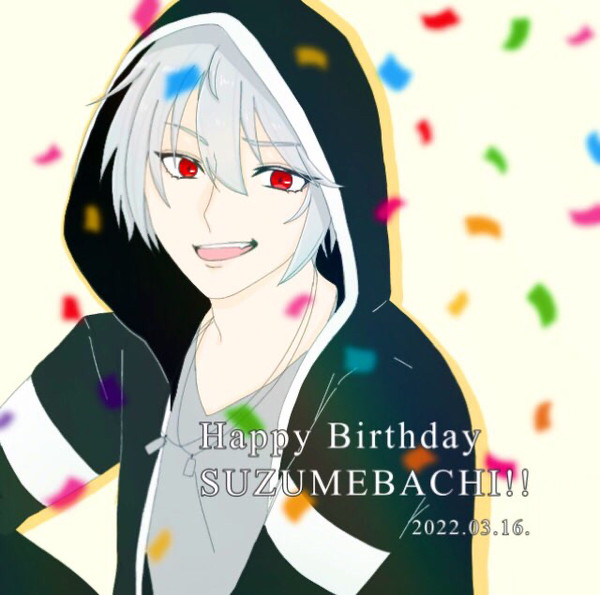 誕生日おめでとう！