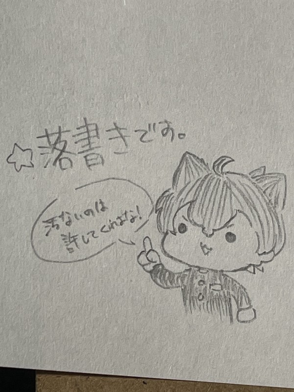 Y学園はかいちょーが好きです( ˘ω˘ )
