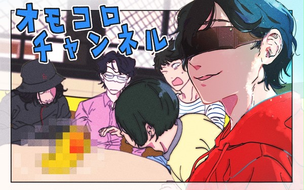 オまとめその３