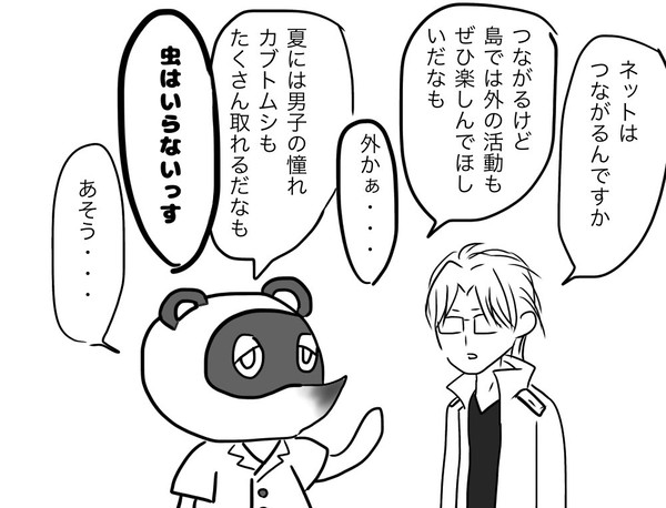 GS4 (ギャグ系・その他まとめ)