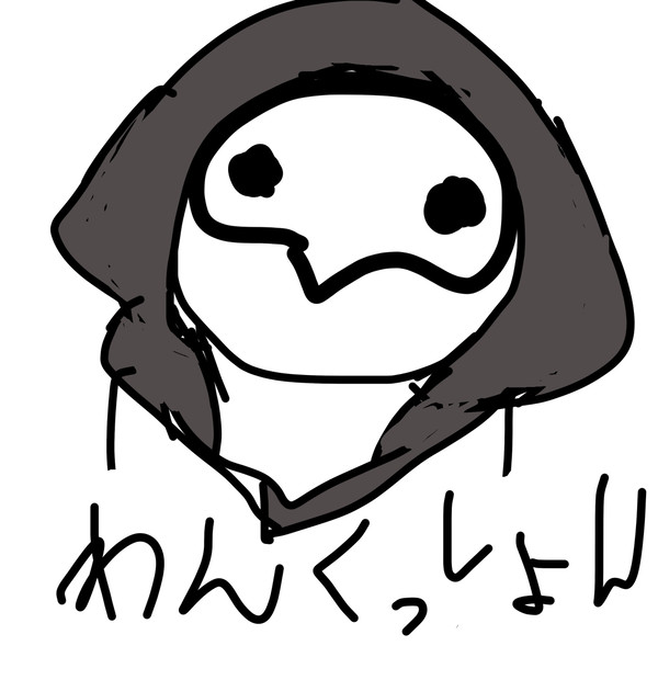うちのアゼヘル