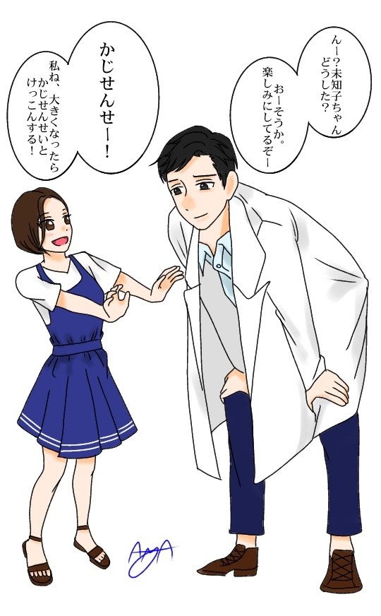 タイトル考えるの大変