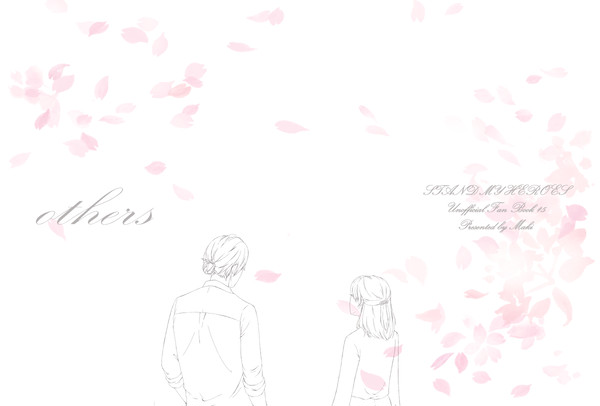4/1新刊サンプル「others」