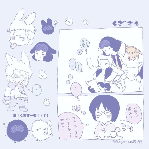 ついったにあげてたやつ