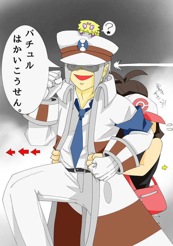 13日目