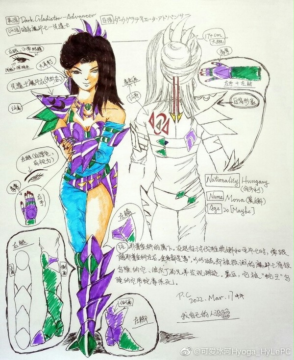 莫娜(先遣士.水性笔+水彩笔.“蜈蚣”属下)