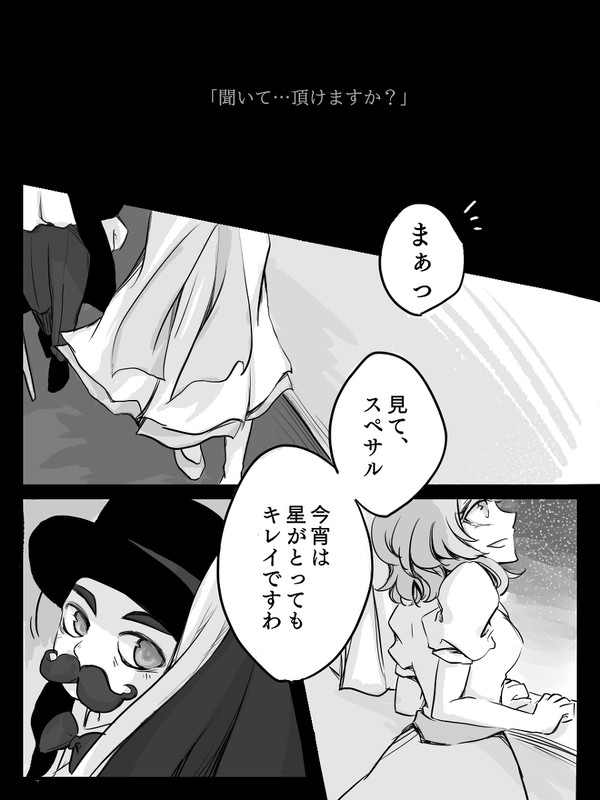 元王子の切願