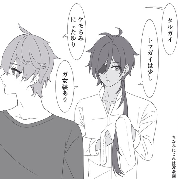 ツイッターにあげたのをまとめたやつ