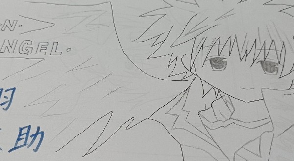 昔書いた絵