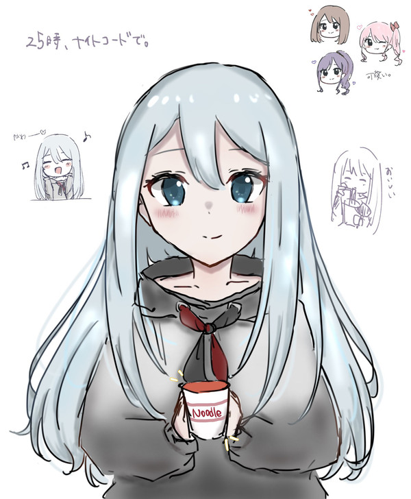 25時、ナイトコードで