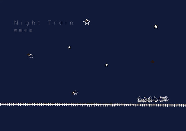 ◆3.21新刊◆Night Train 夜間列車◆スマプロ列車本