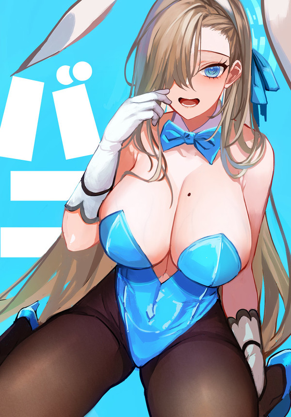 バニーアスナ