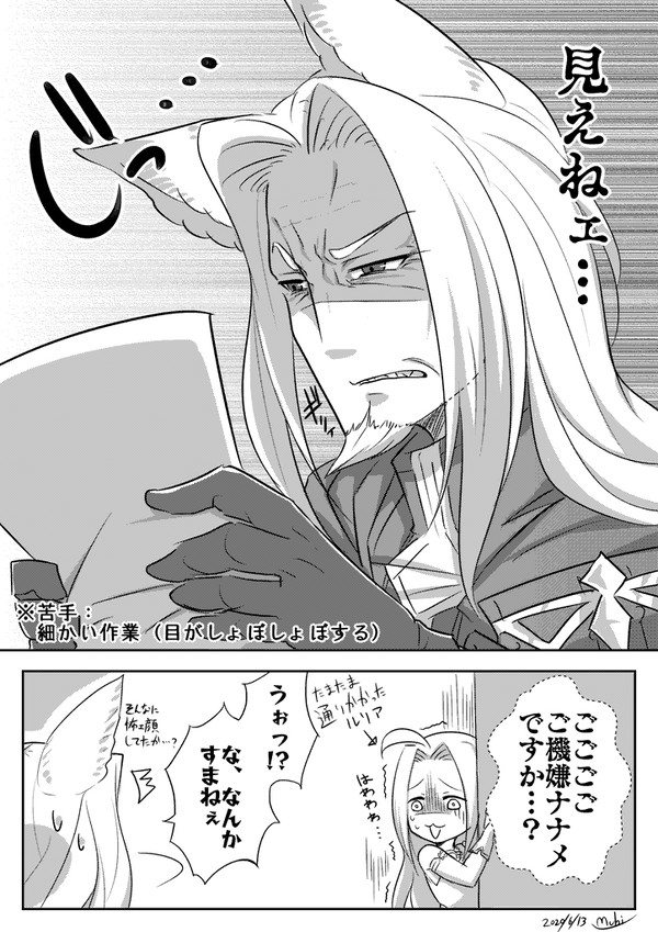 アラナンさんまとめ＋α