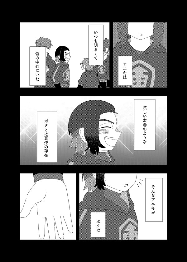 けんか、なかなおり、またけんか