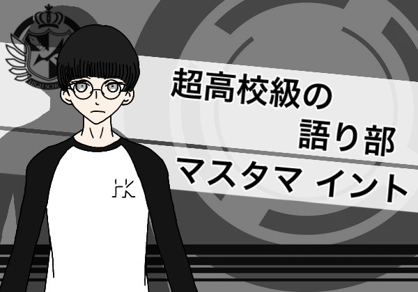 ダンガンロンパメサイア キャラクターイラスト