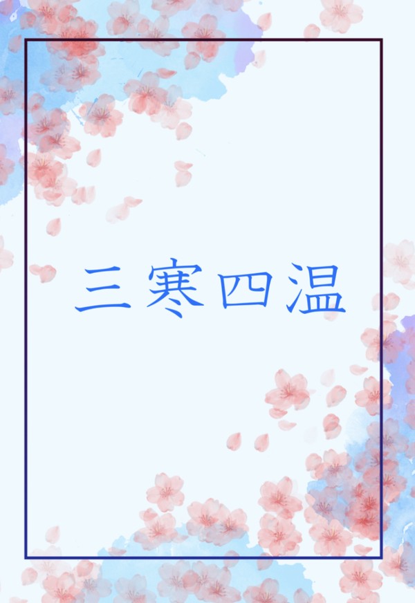 【春コミ新刊サンプル】三寒四温【クロラム】