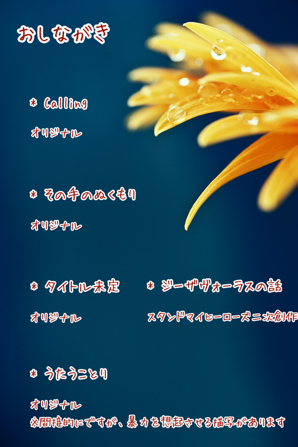 3/20ひょーだい未定！参加