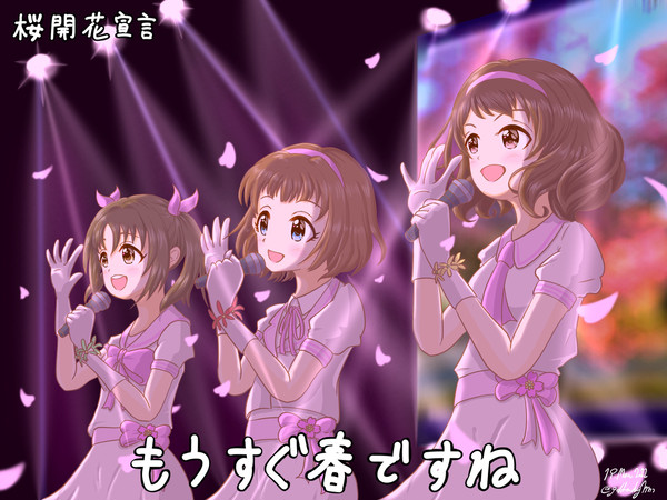 桜開花宣言(2022生誕祭ver)