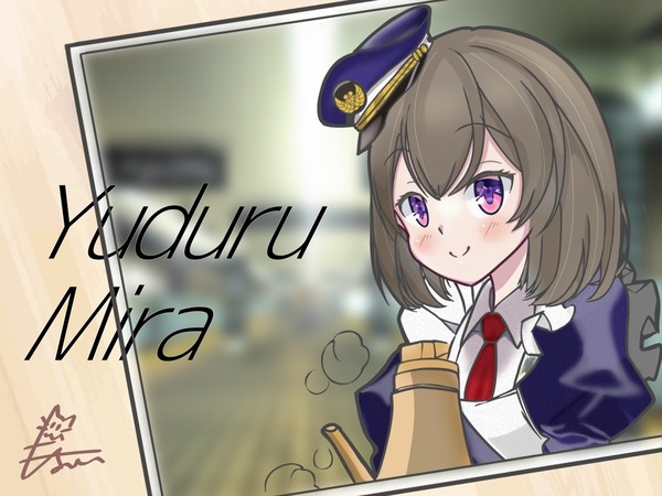 ほっとひと息