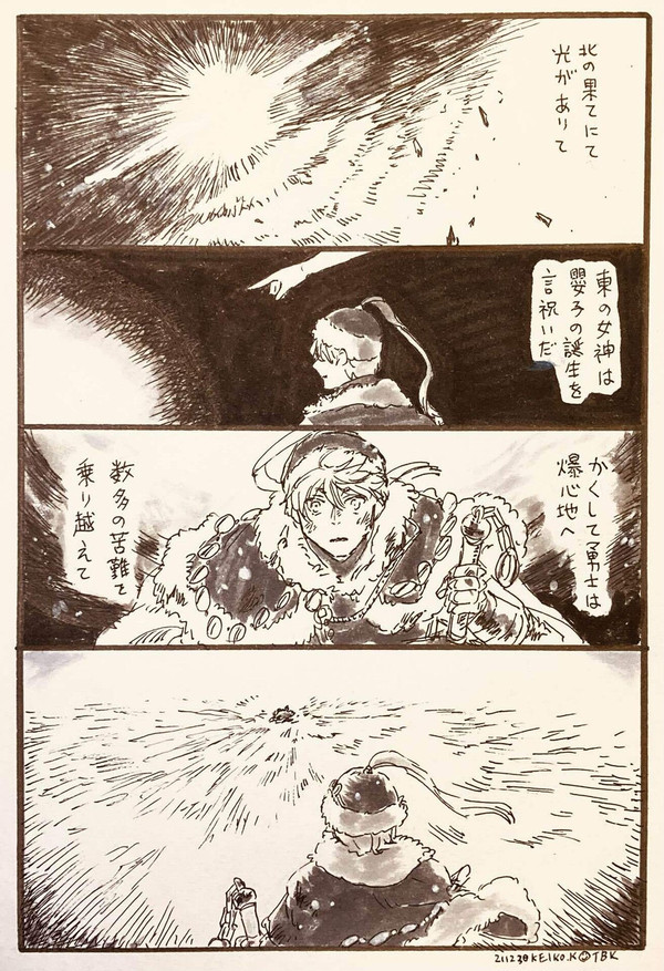 【FGO】ツングースカ落書き
