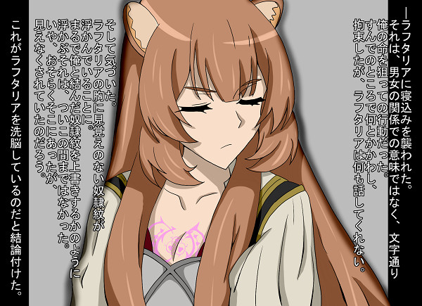 もしも発覚したら