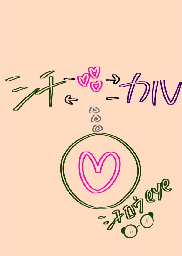 『つーかー』