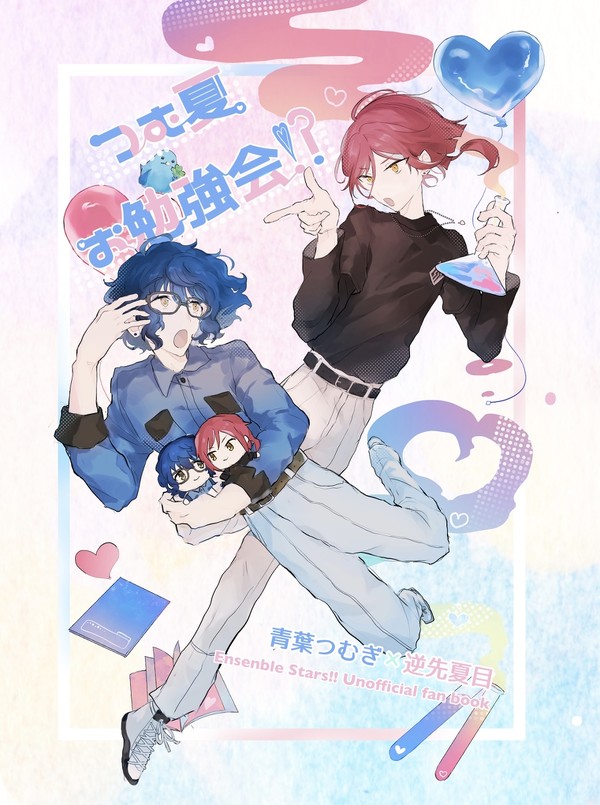 【3/21ブリデ】つむ夏本新刊サンプル