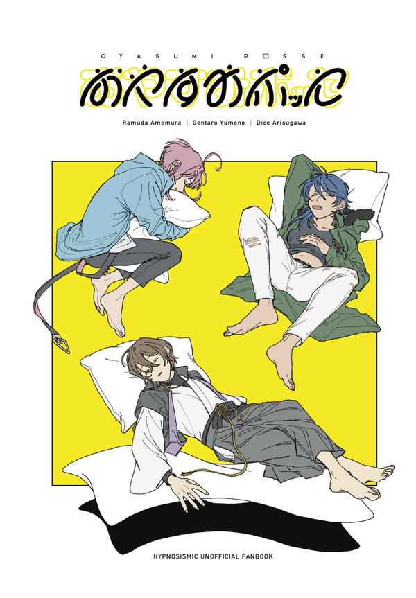 【3/21CLB18】新刊サンプル