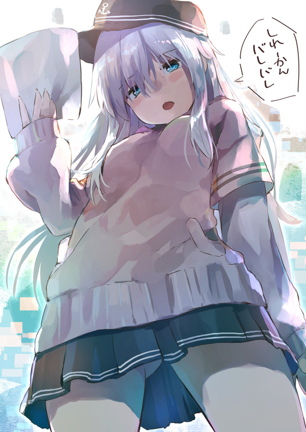 響