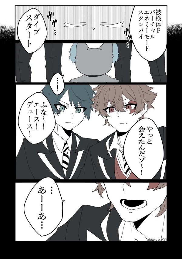ツイログってやつや