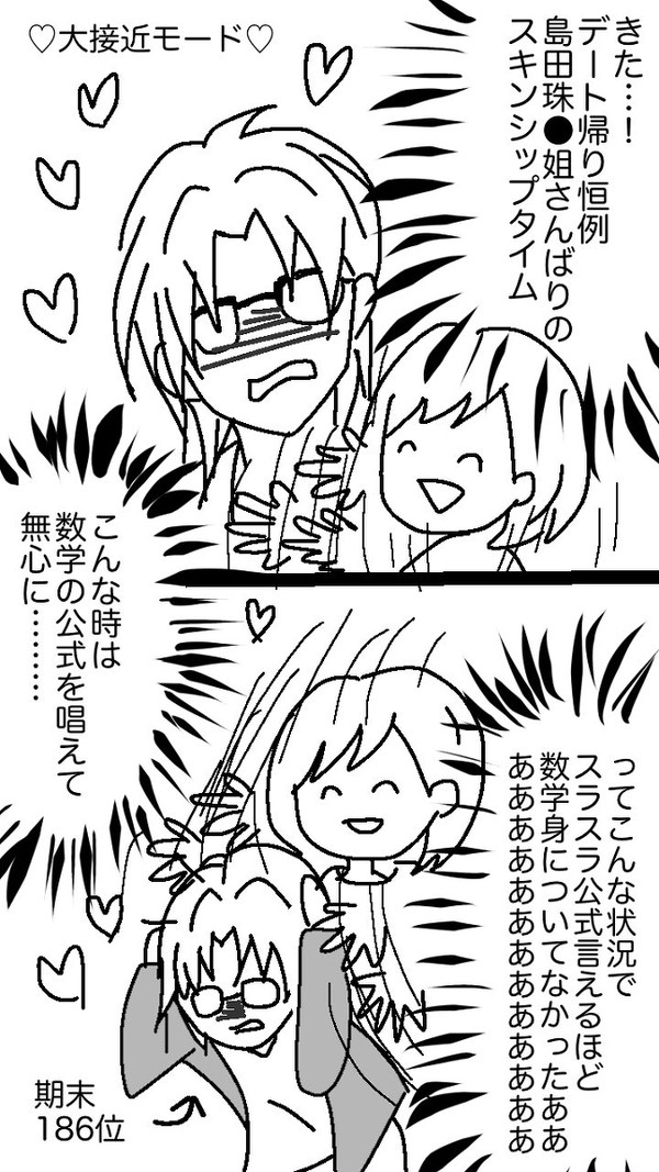 七マリまとめ