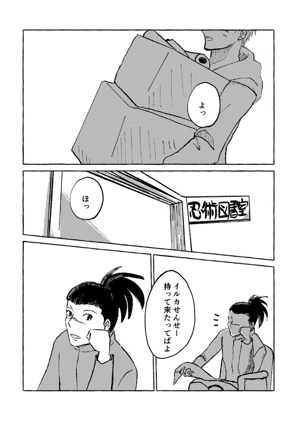 展示