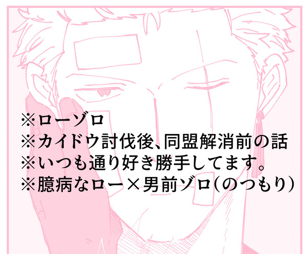 これを愛と呼ばずして