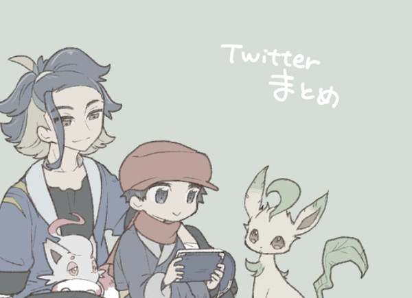 【腐】ついったまとめ【セキテル】