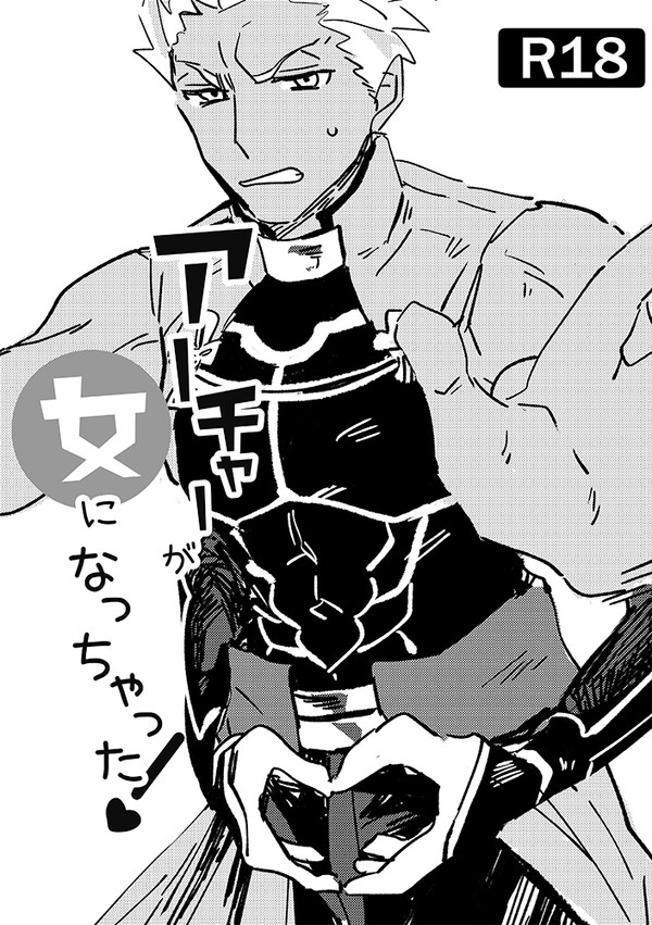 【HARU COMIC CITY30】新刊サンプル