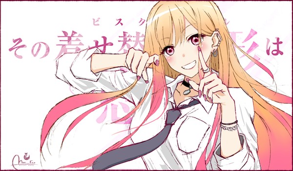 Marin Kitagawa