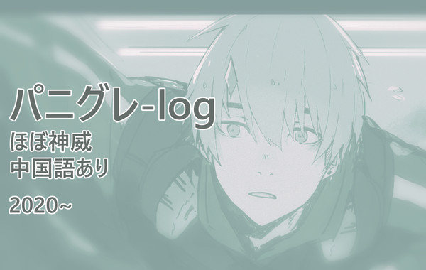 神威bot.